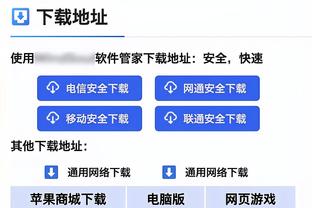 HWG！罗马诺：那不勒斯租借哈默德-特劳雷，买断选项2500万欧