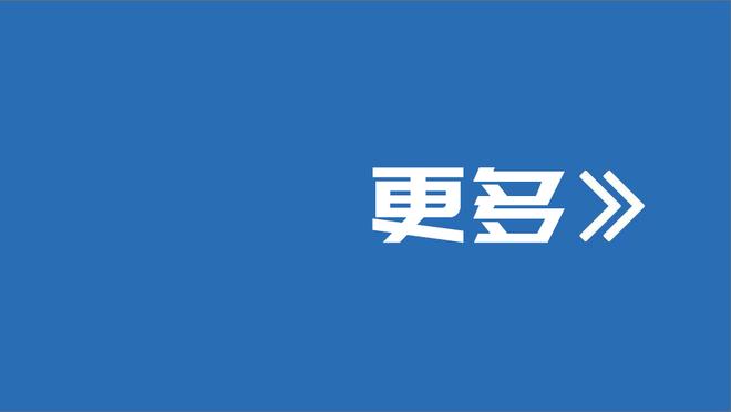 切尔西和阿森纳有意？吉奥克雷斯：现在只是传闻，我在葡体很开心